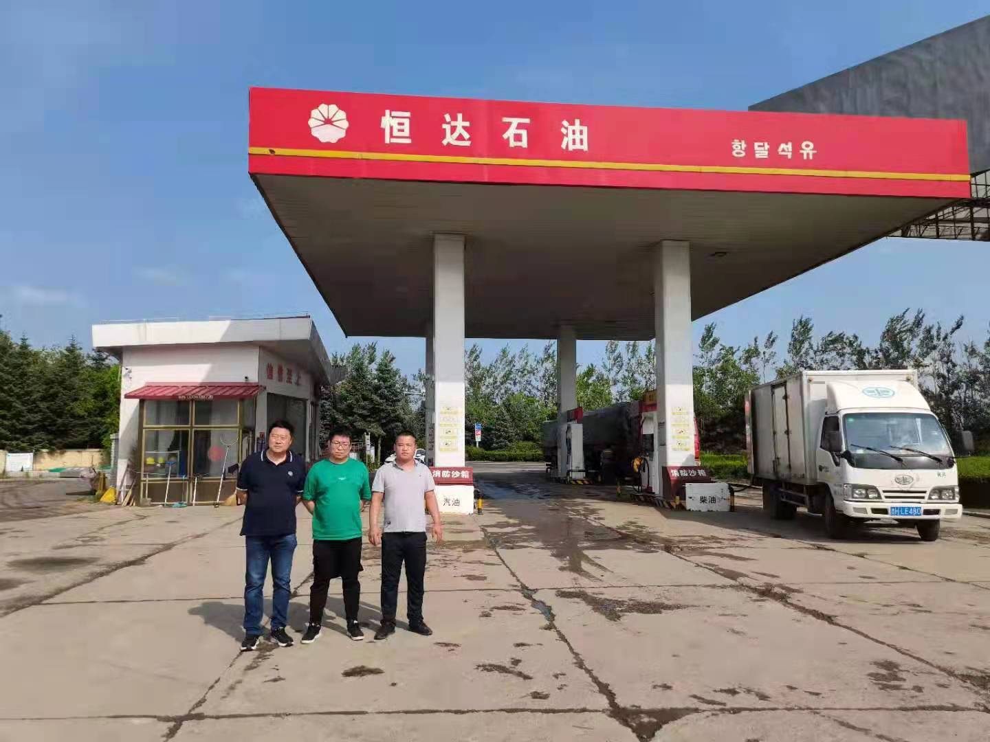 13吉林省美斯石油化工有限公司敦化恒達(dá)加油站安全現(xiàn)狀評價照片.jpg